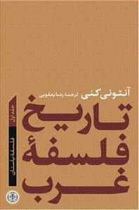 item.website_item_name