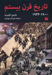 item.website_item_name