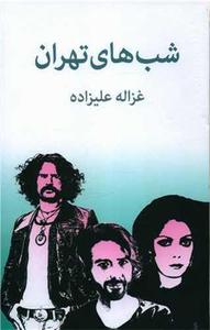 item.website_item_name