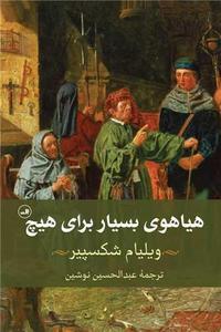 item.website_item_name