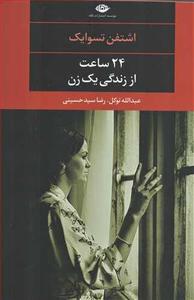 item.website_item_name