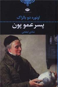 item.website_item_name