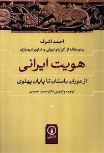 item.website_item_name