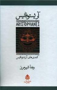 item.website_item_name