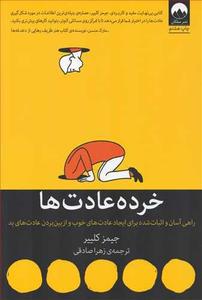 item.website_item_name