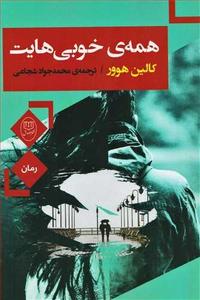 item.website_item_name