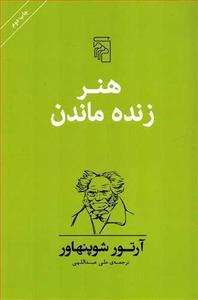 item.website_item_name