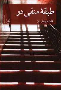 item.website_item_name