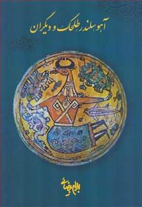 item.website_item_name