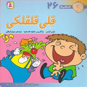 item.website_item_name