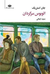 item.website_item_name