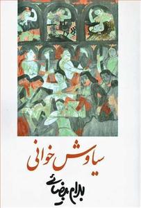 item.website_item_name