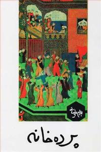 item.website_item_name