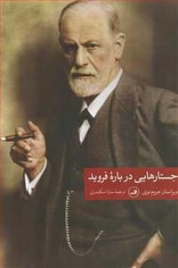 item.website_item_name