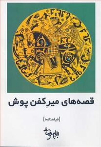 item.website_item_name