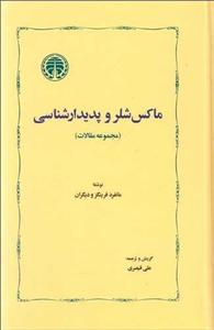 item.website_item_name