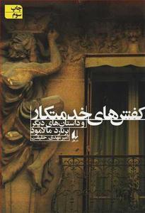 item.website_item_name