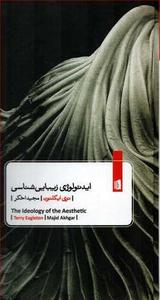 item.website_item_name