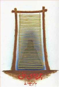 item.website_item_name