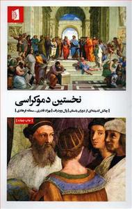 item.website_item_name