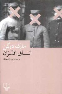 item.website_item_name