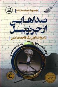 item.website_item_name