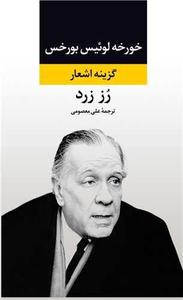 item.website_item_name