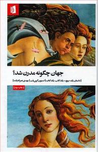 item.website_item_name