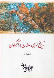 item.website_item_name