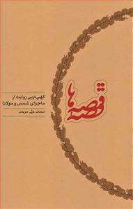 item.website_item_name