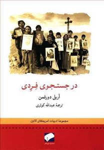 item.website_item_name