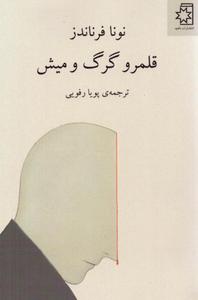 item.website_item_name