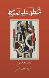 item.website_item_name