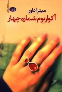 item.website_item_name