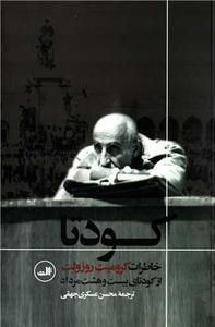 item.website_item_name