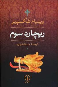 item.website_item_name