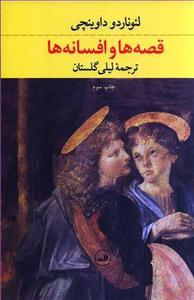 item.website_item_name