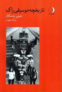 item.website_item_name