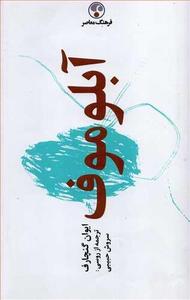 item.website_item_name