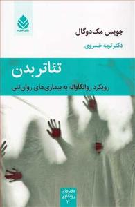 item.website_item_name