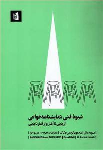 item.website_item_name