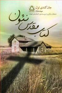 item.website_item_name