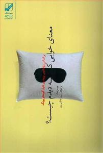 item.website_item_name