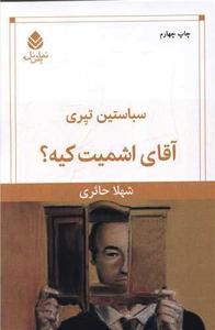 item.website_item_name