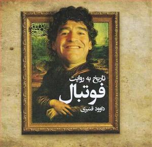 item.website_item_name