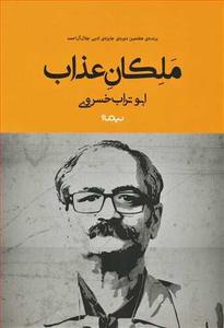 item.website_item_name