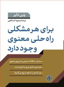 item.website_item_name