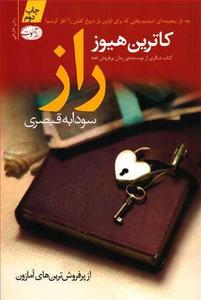 item.website_item_name