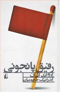 item.website_item_name