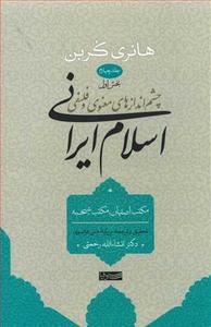 item.website_item_name